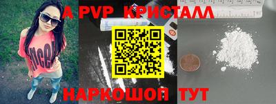 скорость Беслан