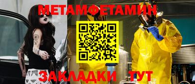 трава Бугуруслан