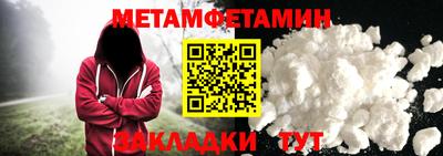 скорость Беслан