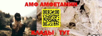 трава Бугуруслан
