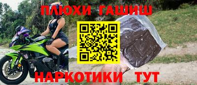 ПСИЛОЦИБИНОВЫЕ ГРИБЫ Бузулук