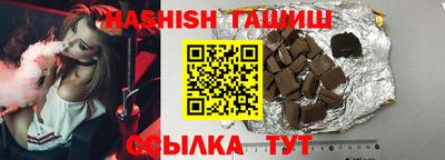 бутик Берёзовский