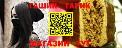 трава Бугуруслан