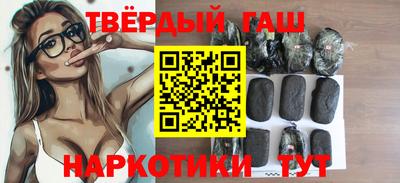ГАЛЛЮЦИНОГЕННЫЕ ГРИБЫ Будённовск