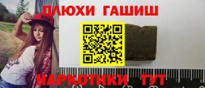 индика Бийск