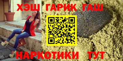 марки nbome Балаково