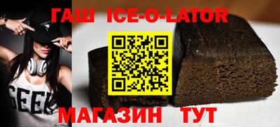 трава Бугуруслан