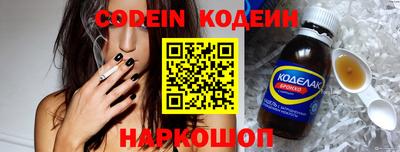 ГАЛЛЮЦИНОГЕННЫЕ ГРИБЫ Будённовск