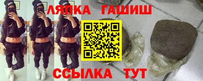 трава Бугуруслан