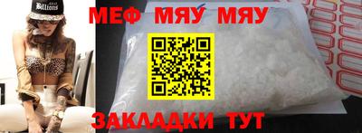 индика Бийск