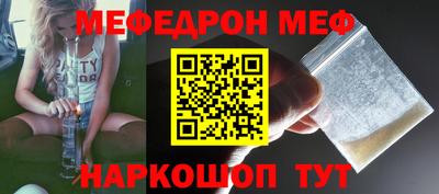 скорость Беслан