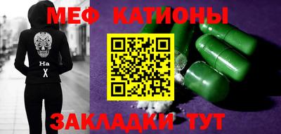 скорость Беслан