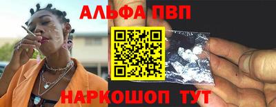 прущая мука Абакан