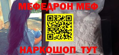 скорость Беслан