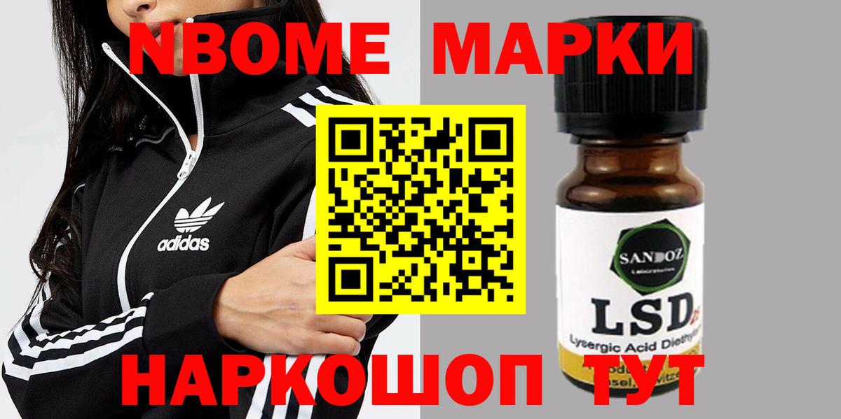 ЛСД экстази кислота  ЛСД экстази ecstasy  Выкса 