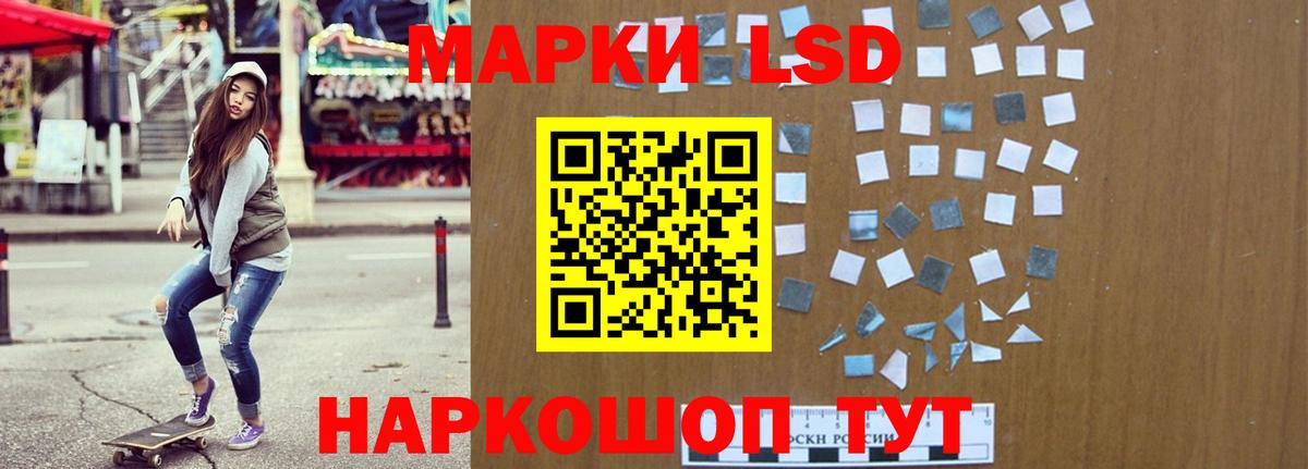 ЛСД экстази ecstasy Выкса