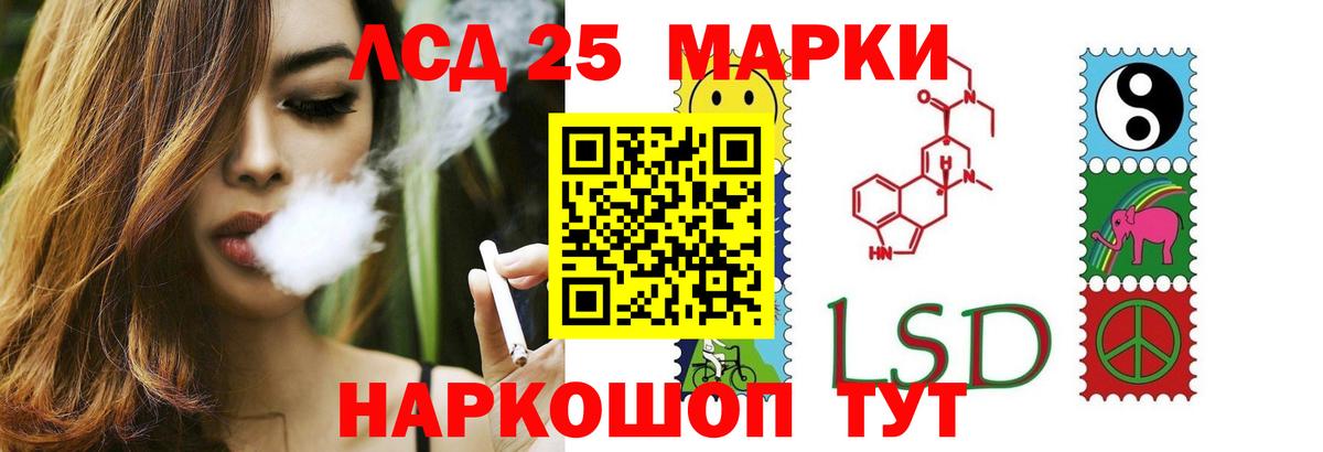 LSD-25 экстази кислота  hydra онион  Вход с VPN  Выкса  Лсд 25 экстази ecstasy 