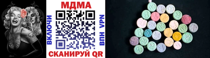 МДМА кристаллы  купить  сайты  Выкса 