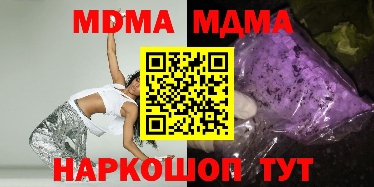 ГАШ Выкса