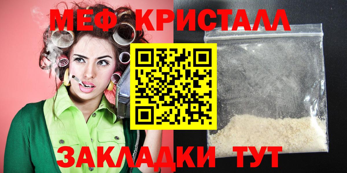Мефедрон  ОМГ ОМГ ONION  Выкса  Мефедрон  Вход с VPN  Меф mephedrone  Меф VHQ 