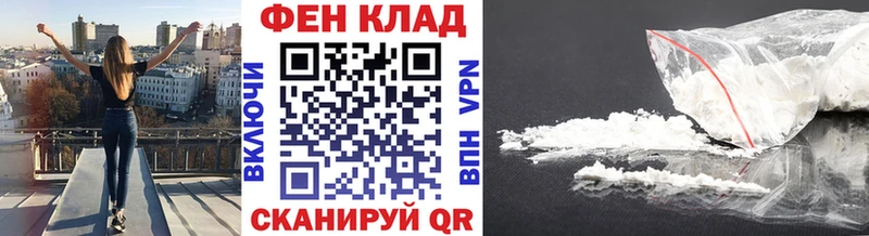 Метамфетамин витя  наркота  Выкса 