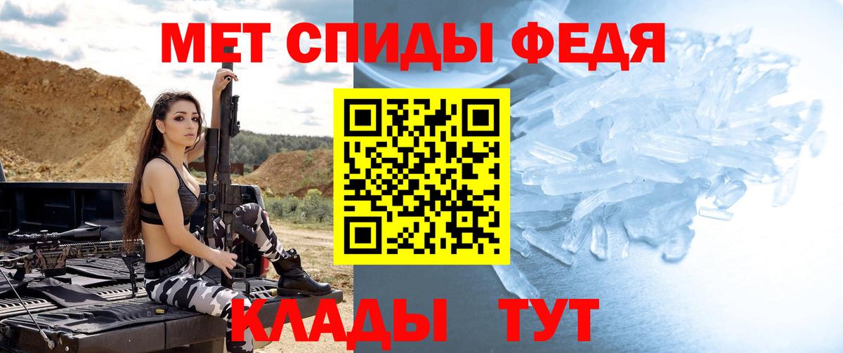 Метамфетамин Methamphetamine Выкса