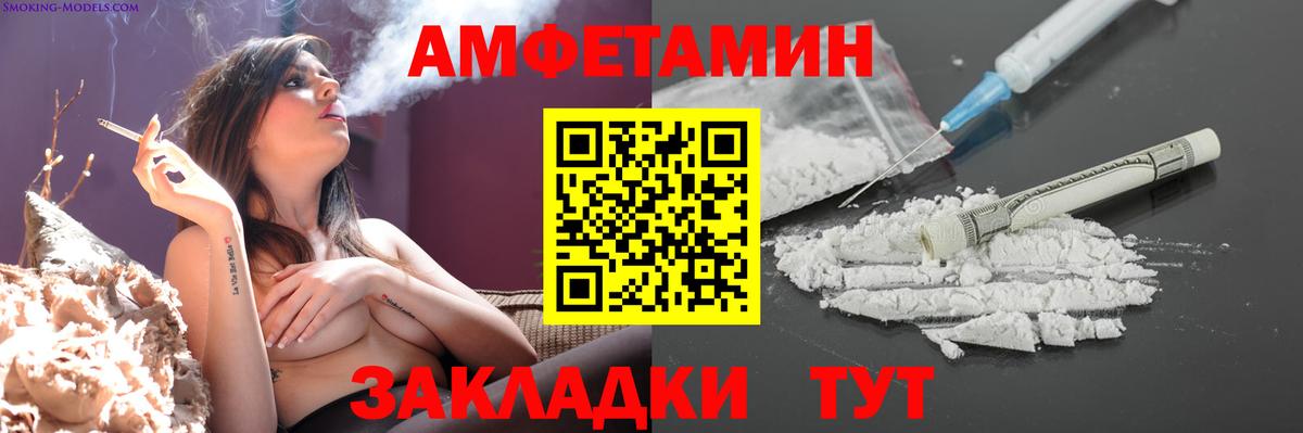 Метамфетамин Декстрометамфетамин 99.9%  Выкса  Метамфетамин Декстрометамфетамин 99.9% 