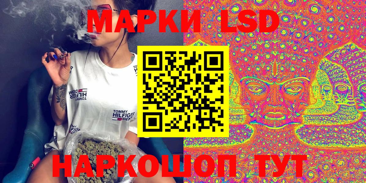 Наркотические марки 1,5мг  Вход с VPN  Выкса 