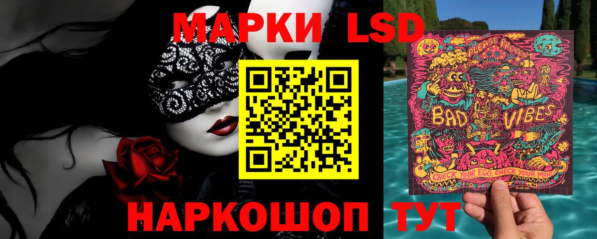 Марки N-bome 1,5мг  Выкса 