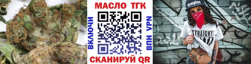 ТГК Wax  наркота  Выкса 