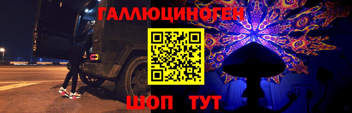 Псилоцибиновые грибы мицелий  Галлюциногенные грибы мицелий  Выкса  Вход с VPN 