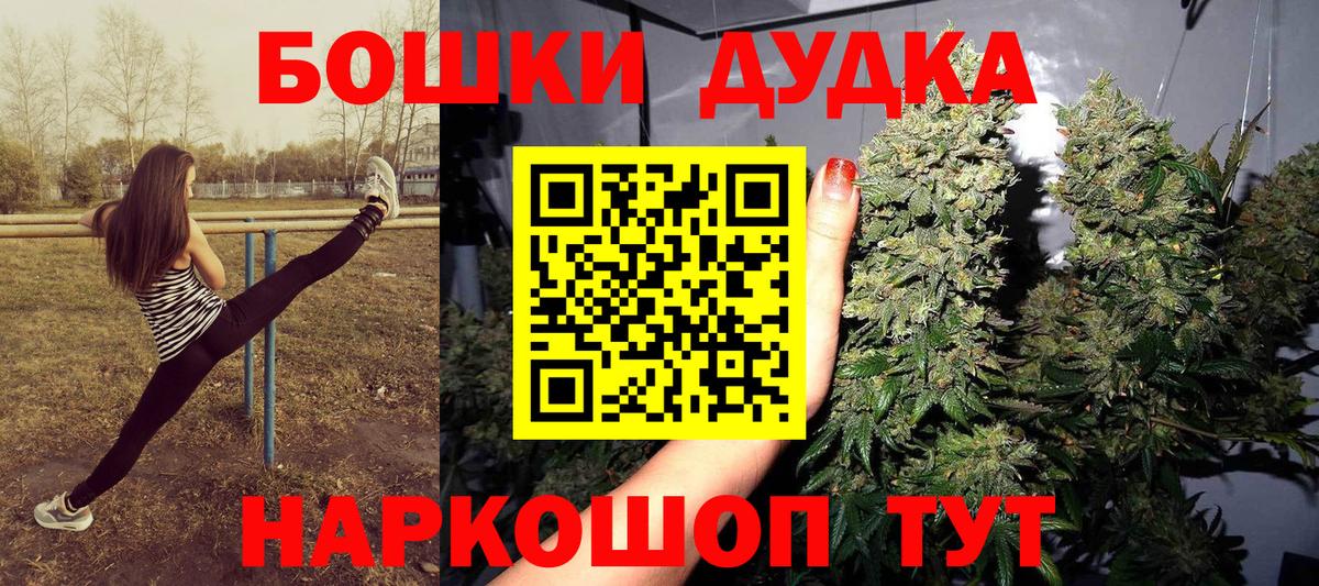 Каннабис семена Выкса