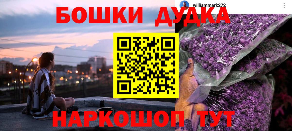 Канабис OG Kush  Вход с VPN  Выкса  Бошки марихуана индика 